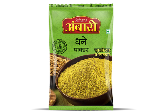 Ambari Coriander Powder Pouch