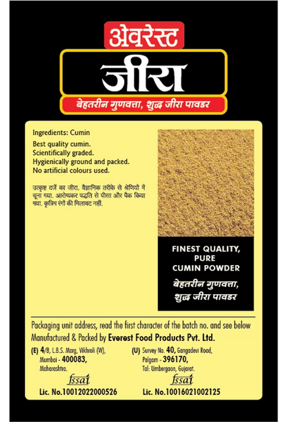 Everest Cumin Powder