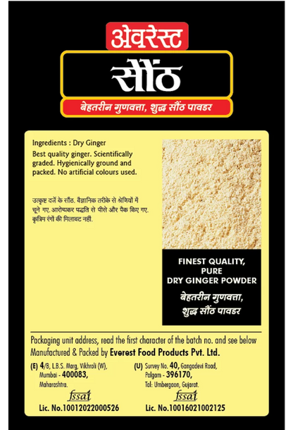 Everest Dry Ginger Powder