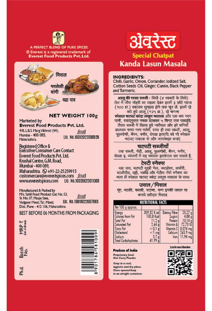 Everest Kanda Lasun Masala