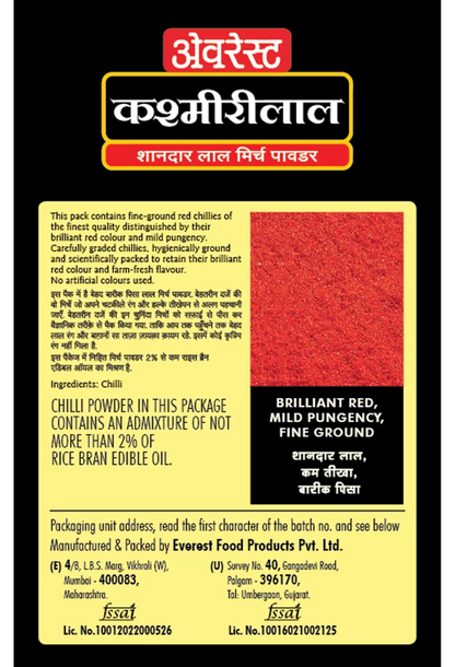 Everest Kashmirilal Chilli Powder