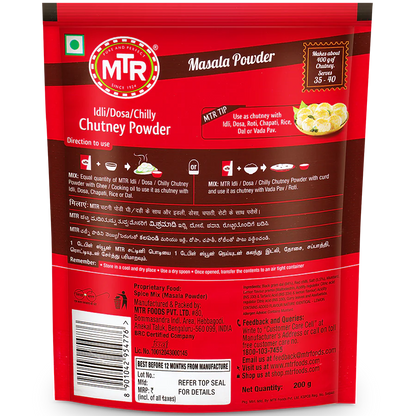 MTR Idli-Dosa-Chilli Chutney Powder 200 g