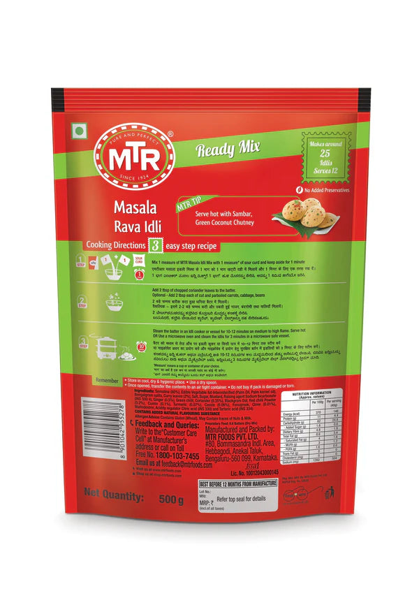 MTR Masala Rava Idli Mix 500 g