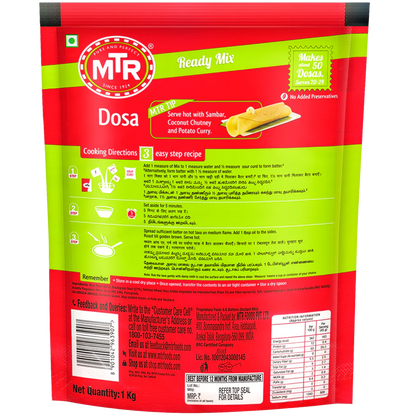 MTR Rice Dosa Mix 200g/500g/1 kg