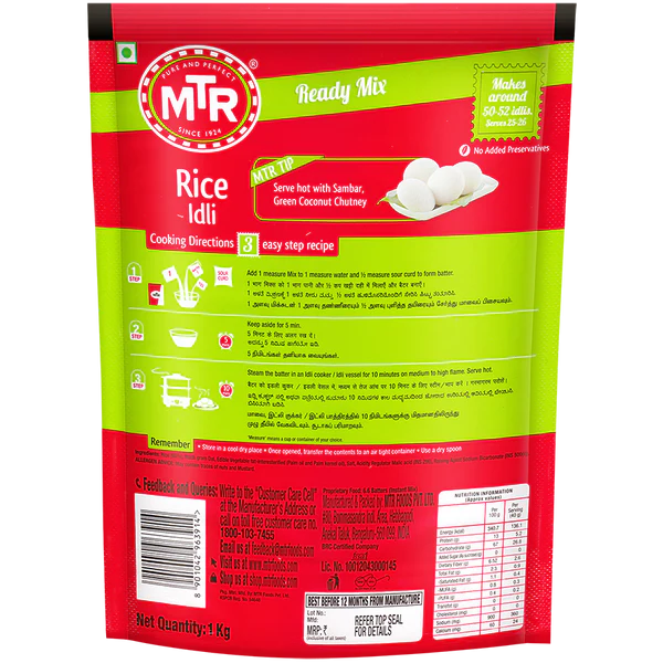 MTR Rice Idli Mix 200g, 500g & 1 kg