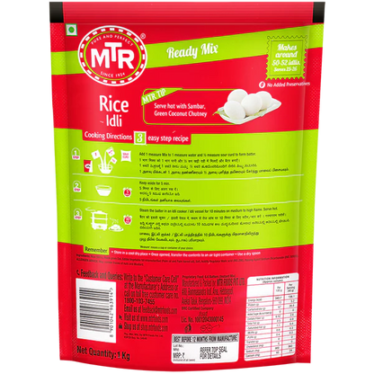 MTR Rice Idli Mix 200g, 500g & 1 kg