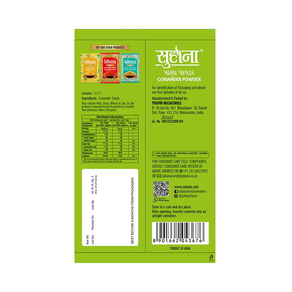 Suhana Gujarat Spl Coriander Powder Pouch