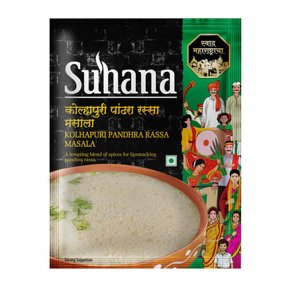 Suhana Kolhapuri Pandhra Rassa Masala Pouch