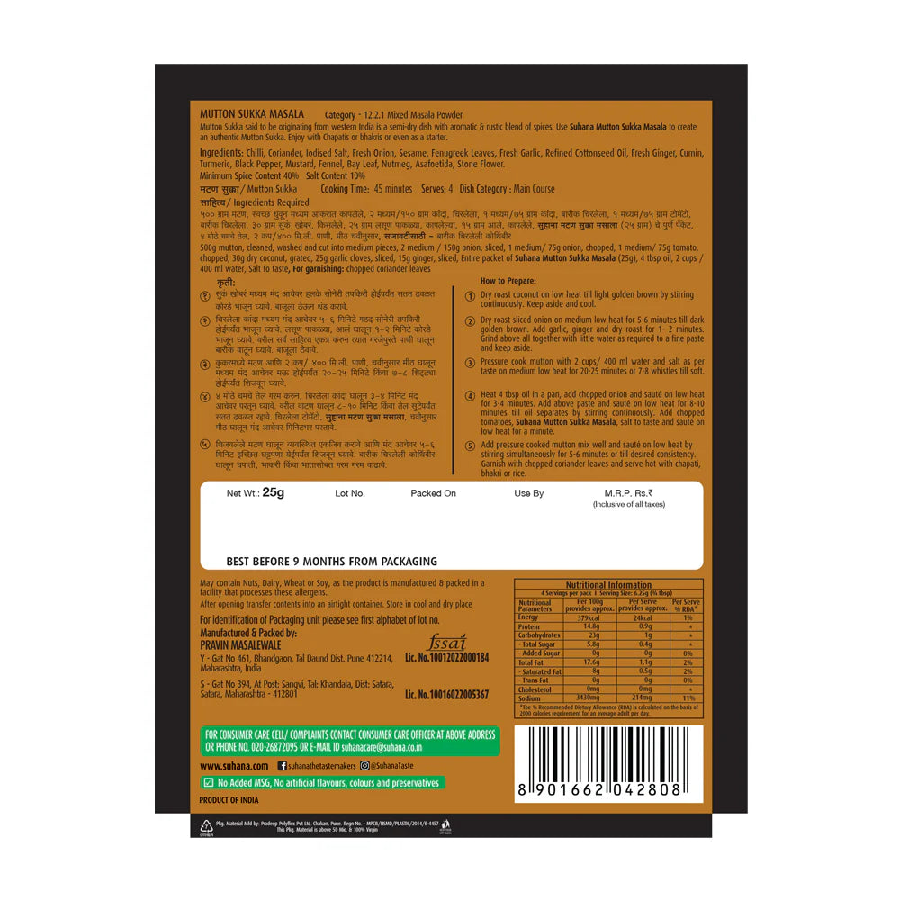 Suhana Mutton Sukka Masala Pouch