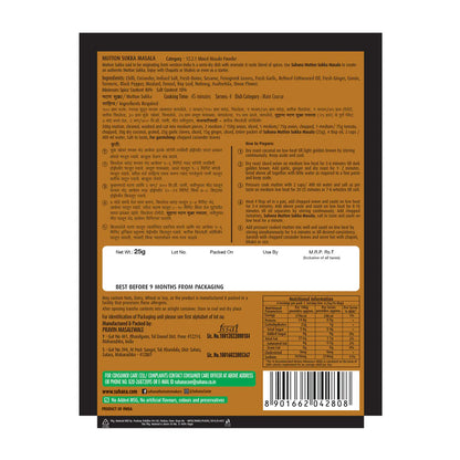 Suhana Mutton Sukka Masala Pouch