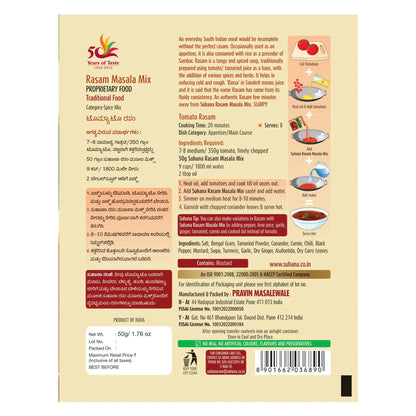 Suhana Rasam Masala Spice Mix Pouch