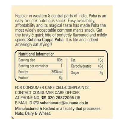 Suhana Ready To Eat Poha Mix Refill