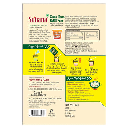 Suhana Ready To Eat ready to Upma Mix Refill