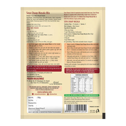 Suhana Soya Chaap Spice Mix Pouch